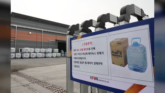 호남 유일 요소수 업체 당분간 개인 판매 중단...도매만 / YTN