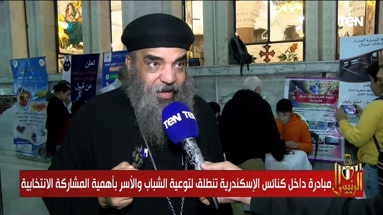 مبادرة داخل كنائس الإسكندرية تنطلق لتوعية الشباب والأسر بأهمية المشاركة الانتخابية