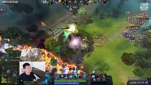 Gifted Rapier Comeback Game | Sumiya Stream Moment 4040