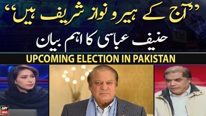 "Aaj ke hero Nawaz Sharif hain": Hanif Abbasi