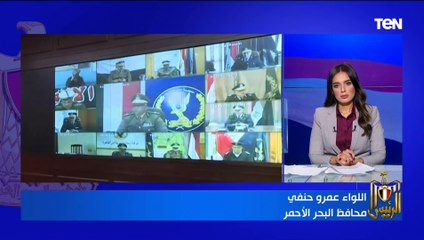 محافظ البحر الأحمر يكشف استعدادات المحافظة للانتخابات الرئاسية والتيسيرات المقدمة لكبار السن والمكفوفين وذوي الاحتياجات الخاصة