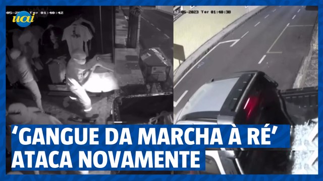 Em menos de um minuto, ladrões arrombam e furtam loja em Araxá (MG)