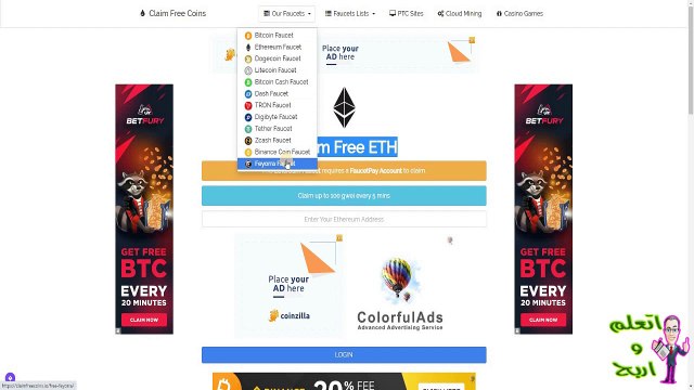 اسرع موقع لربح الايثيريوم 2024