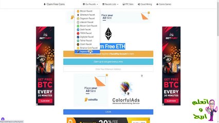 اسرع موقع لربح الايثيريوم 2024