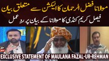 Faisal Karim Kundi's reaction on Maulana Fazal-ur-Rehman Statement