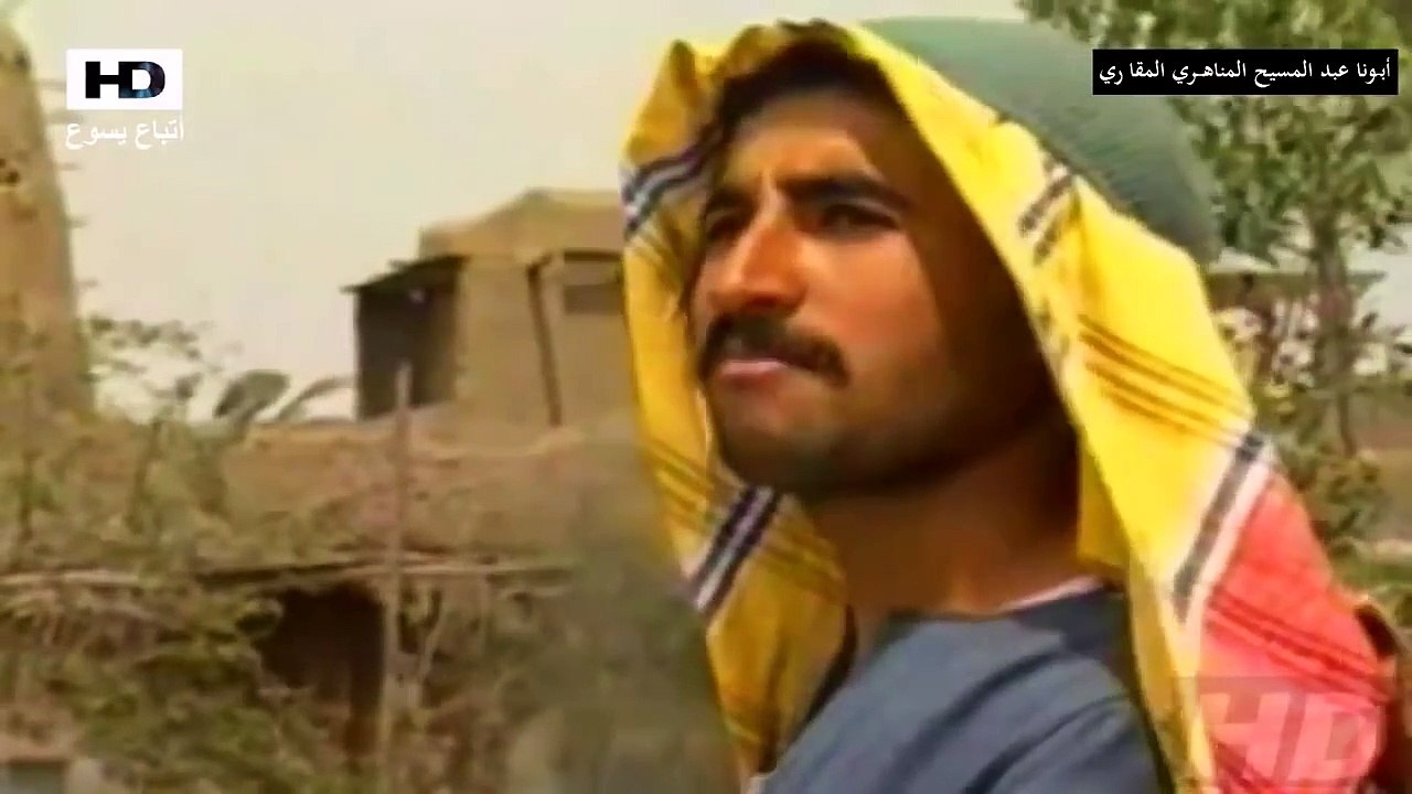 فيلم القديس ابونا عبد المسيح المناهري كامل بجوده عاليه