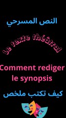 comment écrire un synopsis d'un texte théâtral