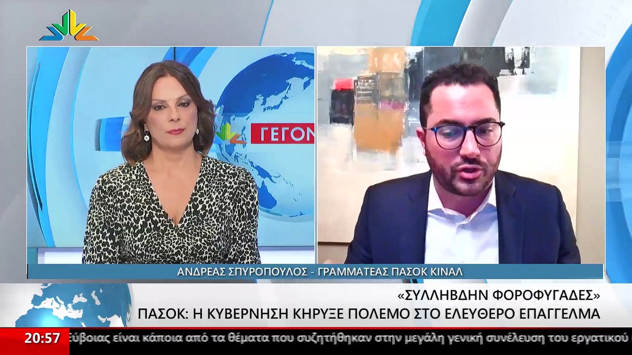 Ο Γραμματέας του ΠΑΣΟΚ-ΚΙΝΑΛ, Ανδρέας Σπυρόπουλ...