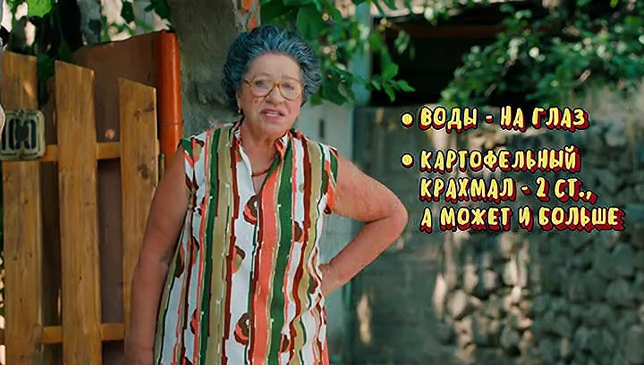 07. Манюня.2021 год