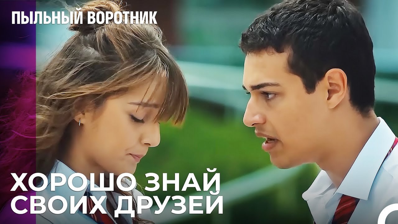 Поддержка От Джемре Для Али!- Пыльный воротник...