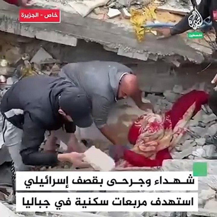 واصلت إ...رائيل عدوانها في اليوم الـ58 من الحرب على غزة، وشنت غارات وقصفا عنيفا على أحياء عدة مكتظة، مخلّفة مئات الشهداء والجرحى.