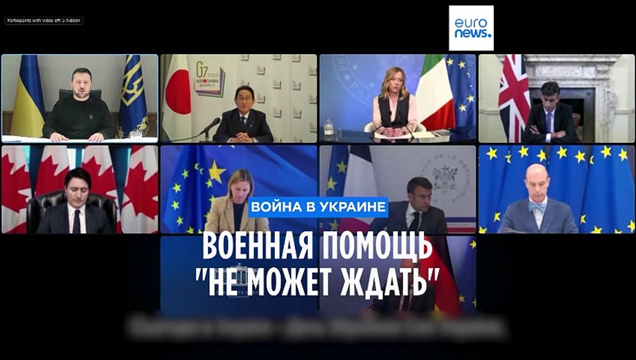 Зеленский и Байден настаивают на военной помощи...