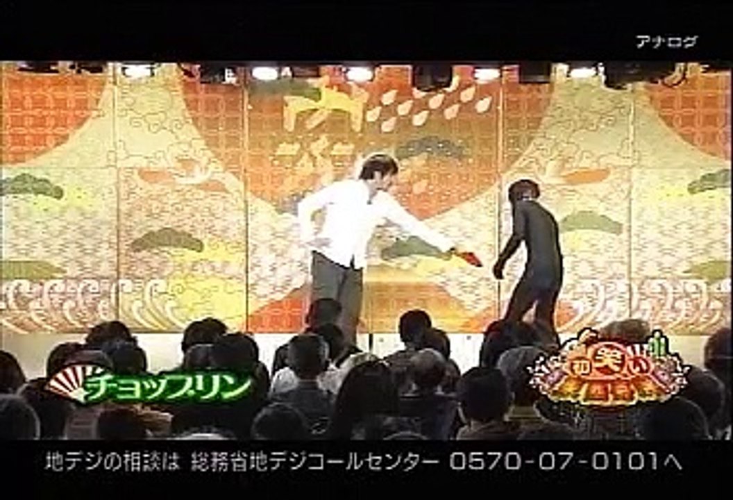 チョップリン - 初笑い東西寄席 20110103
