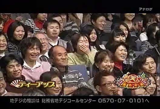 ティーアップ - 初笑い東西寄席 20110103