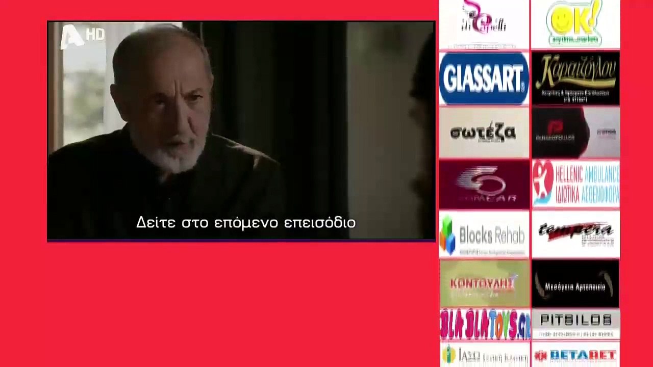 SASMOS | S03 | EPS. 43 Trailer HD  | ΣΑΣΜΟΣ | Σ03 | ΕΠΣ. 43 Trailer HD