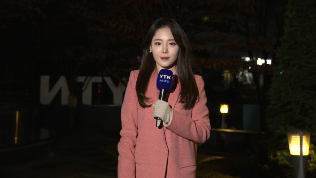 [날씨] 절기 '대설' 전국 맑고 낮 동안 포근...동해안 대기 건조 / YTN
