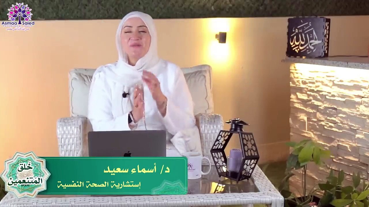 الشفاء التام النفسي والجسدي و بدون دواء
