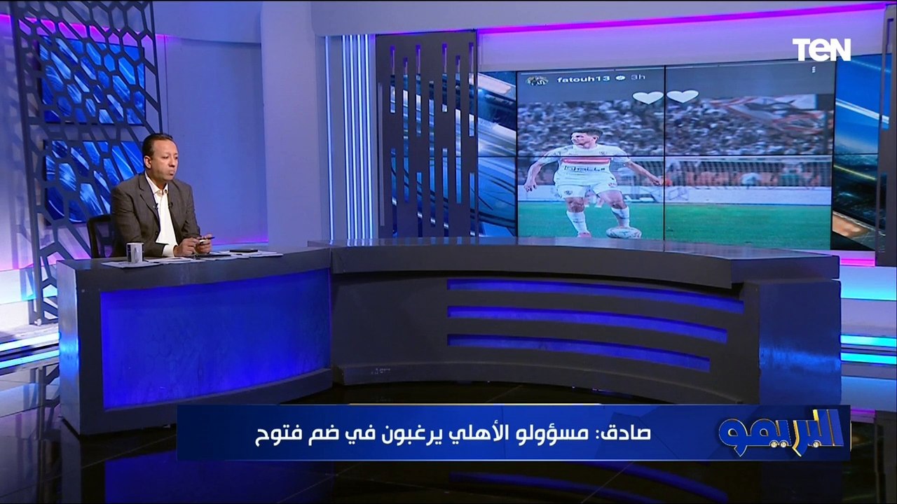 هل يقترب فتوح من الأهلي؟.. إسلام صادق يكشف تفاصيل مهمة 