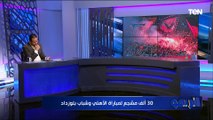 عبد القادر يبحث عن عرض في الخليج.. وقائمة مونديال الأندية.. تعرف على أبرز اخبار النادي الأهلي