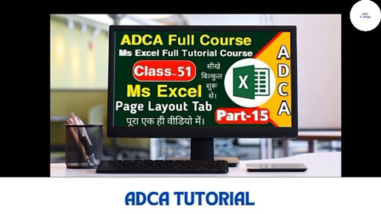 Ms Excel Basic To Advance Tutorial For Beginners with free certification by google (class-15)