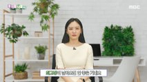 [KOREAN] Korean spelling - 최고장/재촉장/독촉장, 우리말 나들이 231207