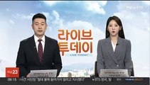 아이비리그 나온 저널리스트 행세…여성들 돈 뜯어내