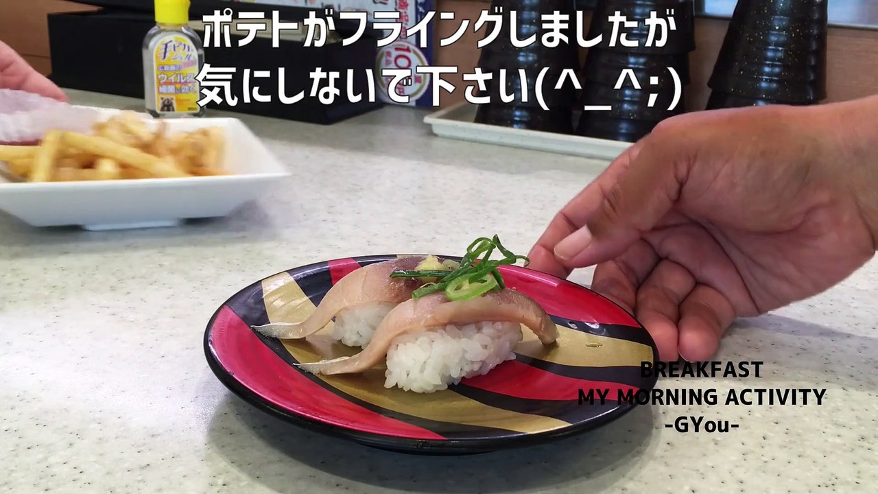 久しぶりの「かっぱ寿司」！