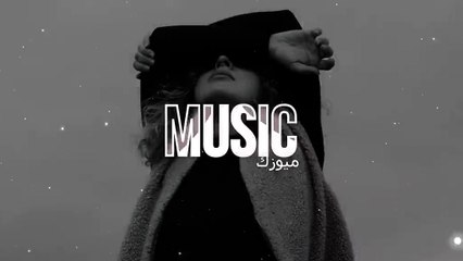 اغنية عربيه مشهوره ريمكس بيلعب عالوتر الحساس