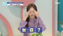 [BEAUTY] Change the eyebrows of your face?!,기분 좋은 날 231207