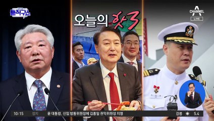 [핫3]보훈부 차관에 ‘연평 영웅’ 이희완 임명