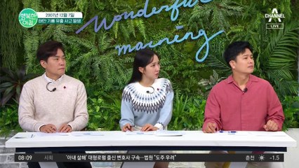 16년 전 오늘, 태안 앞바다가 기름으로 뒤덮였다! 태안 기름 유출 사고