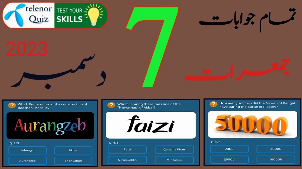 Which Emperor order the construction of Badshahi Mosque? | 7 December Today My Telenor App Quiz