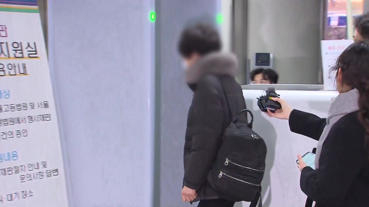 '뇌물 수수 혐의' 경찰 간부, 두 번째 구속 갈림길 / YTN