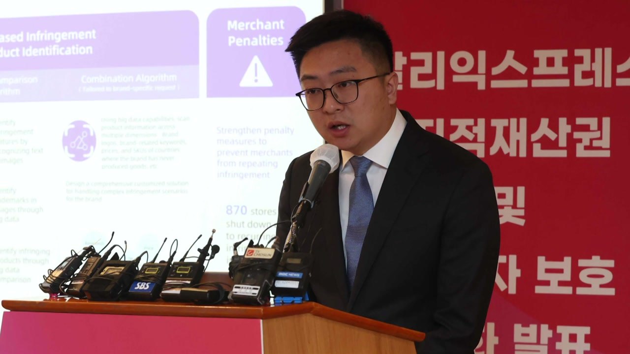 알리, '짝퉁' 방지 총력..."3년 동안 100억 원 투자" / YTN