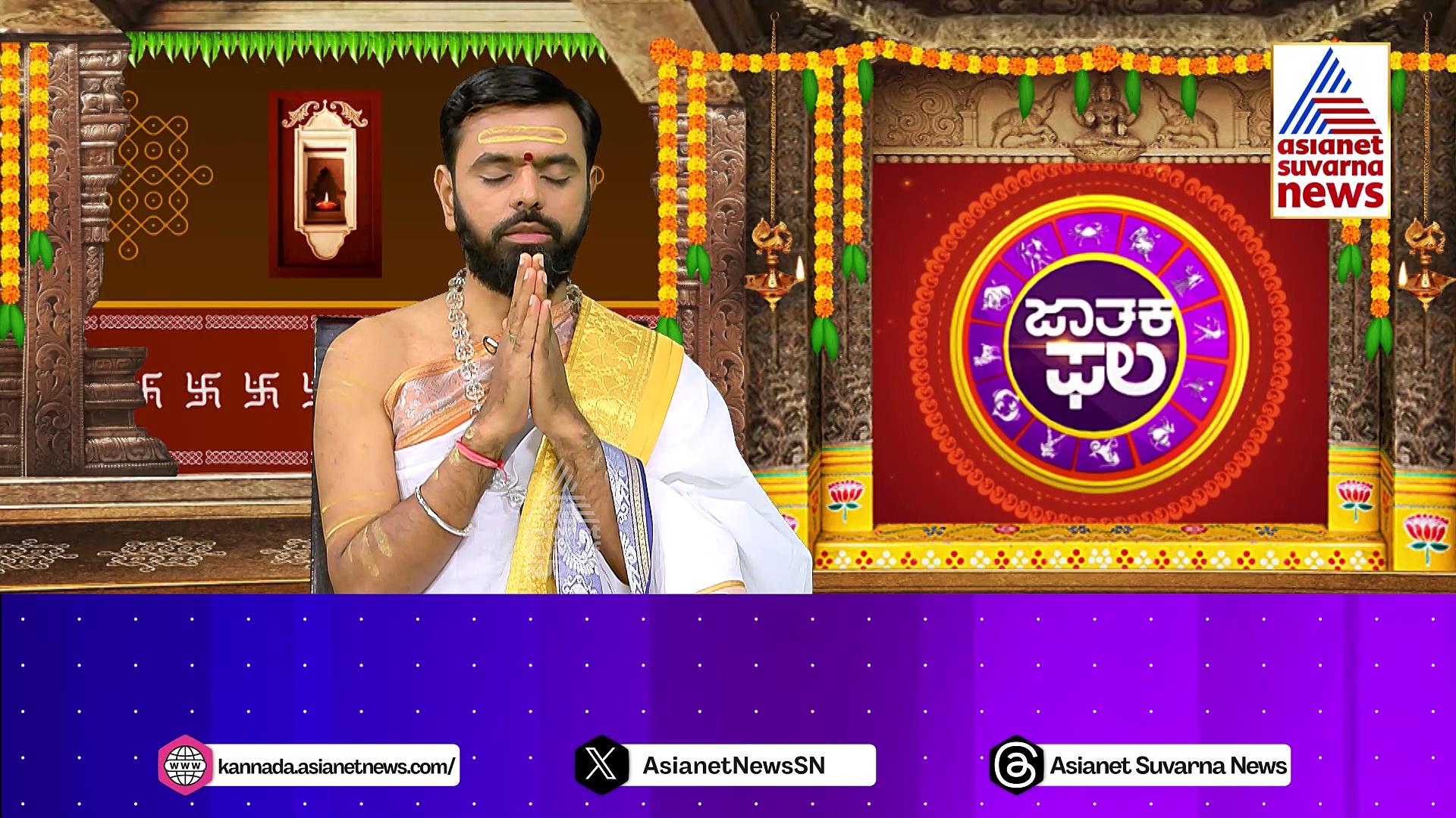 Today Horoscope: ಮಂಗಲ ಕಾರ್ಯಗಳಿಗೆ ಈ ದಿನ ಯೋಗ್ಯವಾಗಿದ್ದು, ಗುರುವಿನ ಆರಾಧನೆ ಮಾಡಿ..