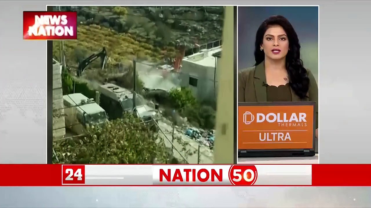 Nation 50: देश दुनिया की सभी बड़ी खबरें देखें व...