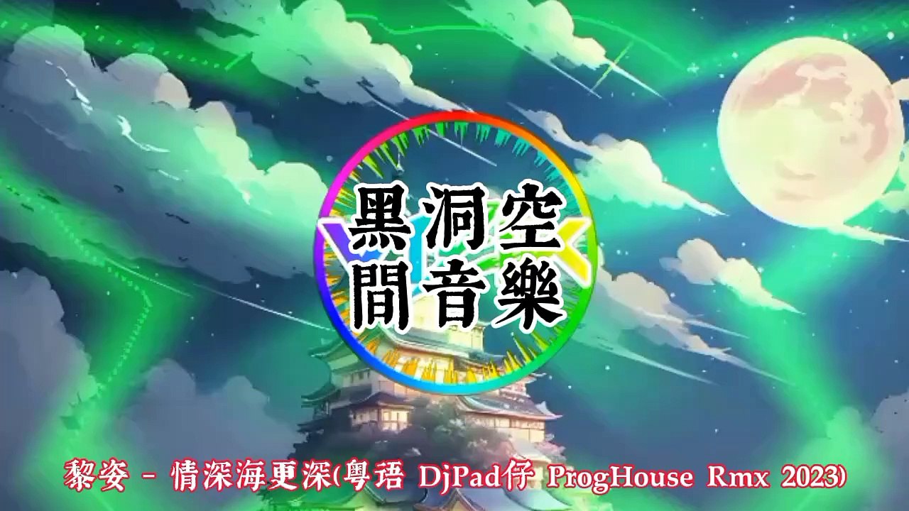 引擎轟鳴伴隨節拍 Engine Roar & Beat Drops: Ultimate Driving Music