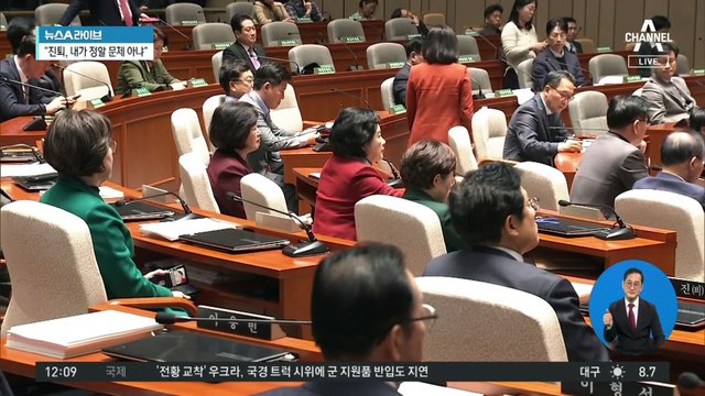 한동훈, 與 의총 첫 참석…총선 출마 신고식?