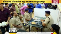 മിതമായ നിരക്കില്‍ നല്ല ഭക്ഷണം; കാൻറീൻ നടത്തിപ്പ് ഏറ്റെടുത്ത്  പോലീസ് അസോസിയേഷൻ