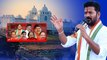 CM Revanth Reddy | తెలంగాణ మంత్రులు వీళ్లే | Congress | Telugu Oneindia