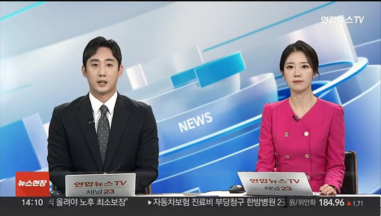 가구 평균 자산 3.7%↓…통계 작성 이래 첫 감소
