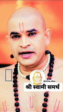 Shree Swami Samarth श्री स्वामी समर्थ