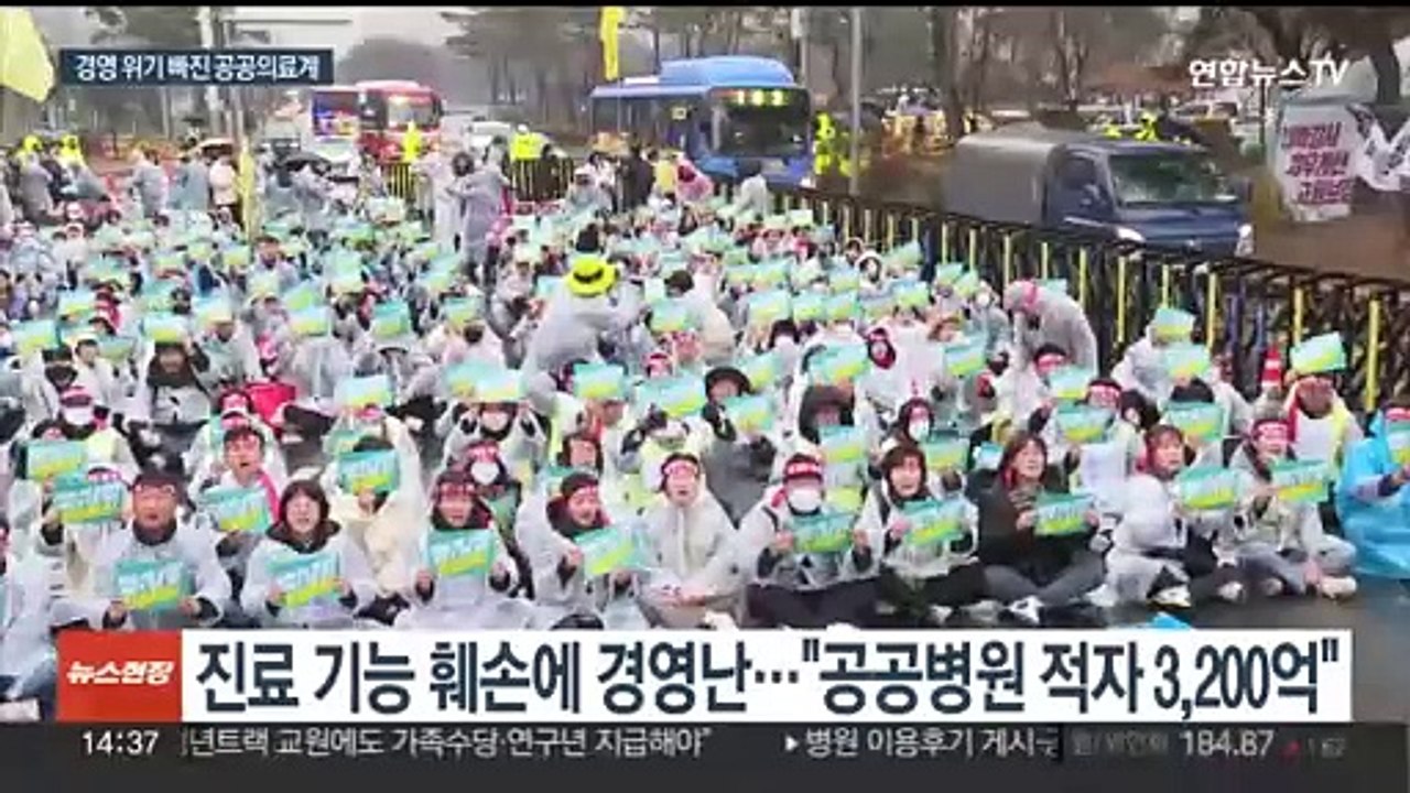 코로나 끝나니 벼랑끝 몰려…공공병원 적자 눈덩이