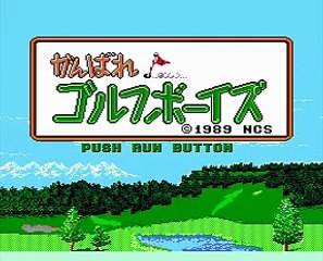 Ganbare! Golf Boys online multiplayer - pce