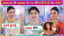 Pavitra Punia, Sneha Wagh and Sreejita React On Ankita Lokhande Getting Insulted In Bigg Boss 17?