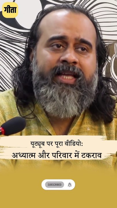 प्यार है? तो रास्ते के कांटे हटाओ || आचार्य प्रशांत
