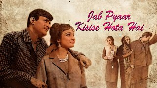 Jab Pyaar Kisi Se Hota Hai  | Classic Hit Of Dev Anand & Asha Parekh