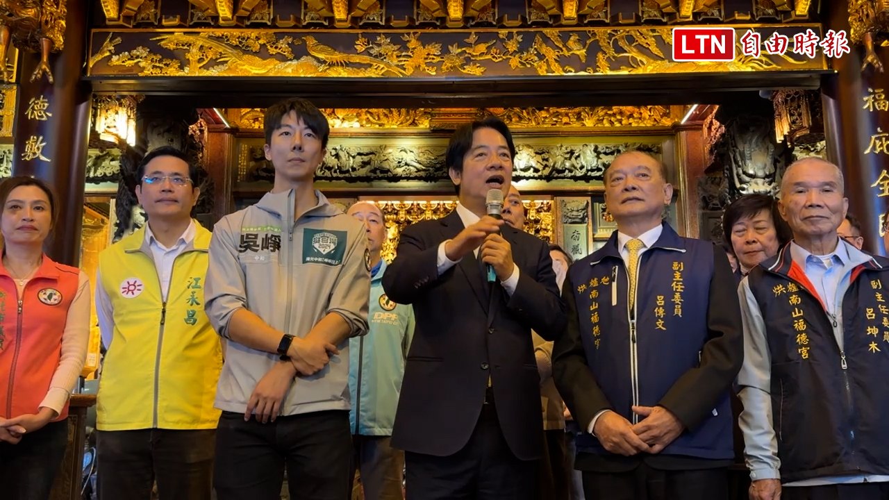 賴清德赴烘爐地南山福德宮祈福 為吳崢助選