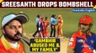 Verbal Spat Breaks Out Between Former Indian Cricketers Gautam Gambhir and S. Sreesanth | Oneindia