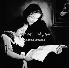 أمك البركة ف حياتك إوعي ابداا تزعليها ☝️